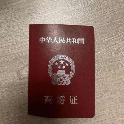 近年来高调离婚的6位网红盘点：他们是谁