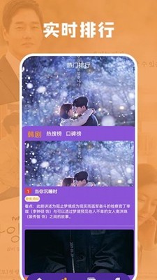 猜韩剧TVapp下载