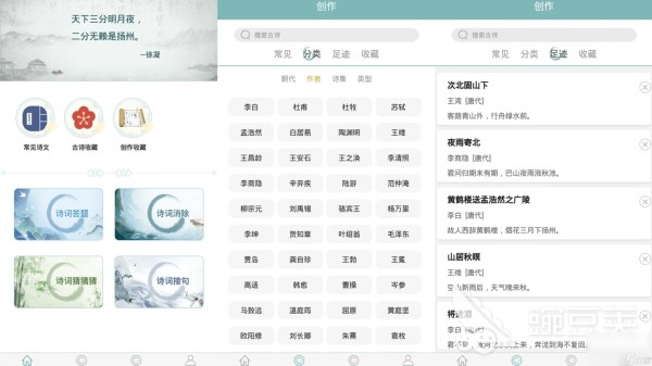 2022好玩的猜明星游戏有哪些 热门猜明星游戏推荐