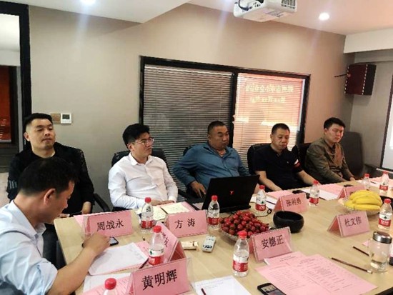 郑州市中小企业协会中心工作会议在郑州召开