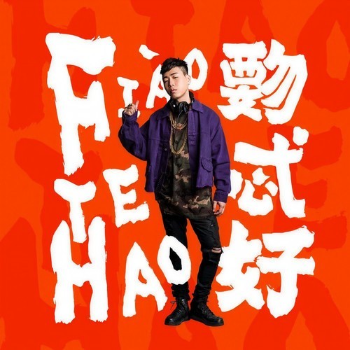 《《明星》》简谱(明星) 歌谱