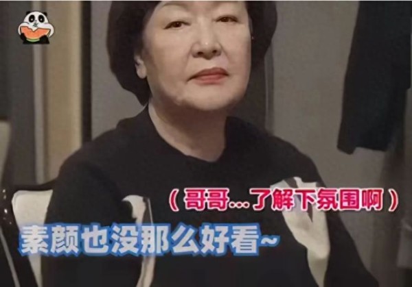 具俊晔妈妈对大S的怨言,呈现婆媳矛盾,张兰小梅相处模式值得学习