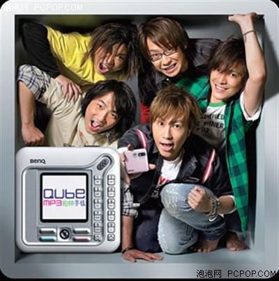 星光灿烂齐看哪些明星代言了MP3播放器(8)