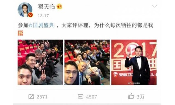 新星李沁和邓伦出席国剧盛典，一个小动作证明他们有哪个关系？