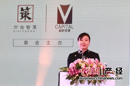 万全智策邀媒体金融大腕探讨转型之路 发布新品“微路演”