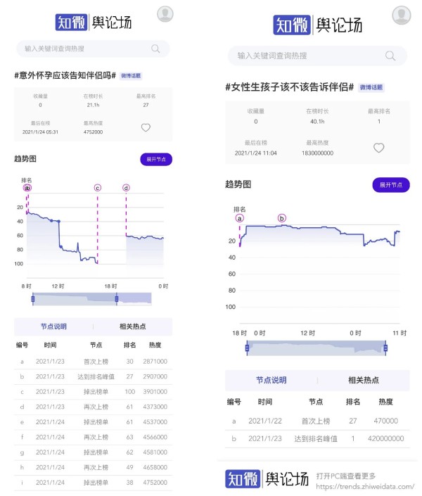 微信图片_20210128164353.jpg