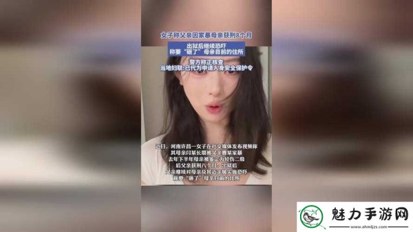 黑料独家爆料