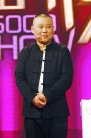 郭德纲