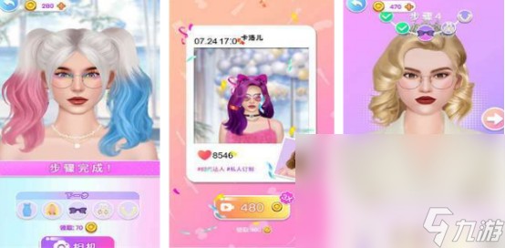 耐玩的明星化妆师游戏有哪些2025有趣的明星化妆师手游合集