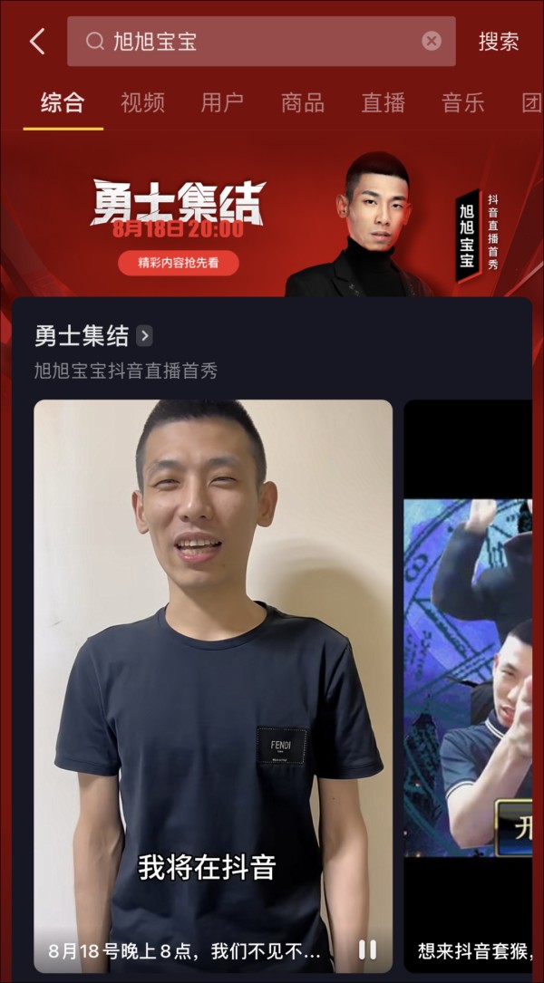 内容图片