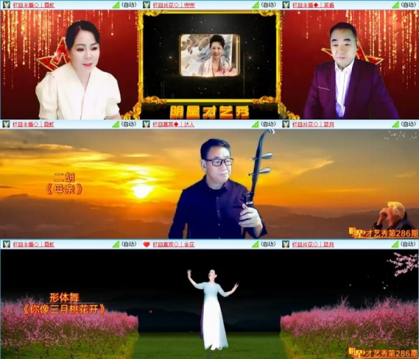 记者-无言