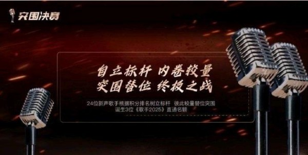 《下一站歌手》即将开启录制，17位歌手确认，多人参加过好声音