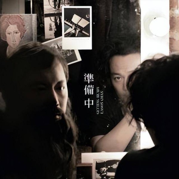 <a style='color:#f10404;' href='https://www.mingxing.cc/tags-83.html ' target='_blank'>陈奕迅</a>的经典歌曲带<strong></p> <p><a style='color:#f10404;' href='https://www.mingxing.cc/tags-83.html ' target='_blank'>陈奕迅</a></strong>你走进年少时的美好回忆