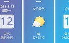 王健林，突传消息