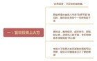 越穷的人，在这5个方面就越大方，富人看破不说破