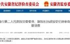 孙超被查：医疗系统深水区与“关键岗位”监督困局
