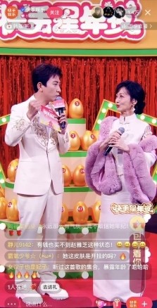 快手星年夜圆满收官，明星达人 共迎新春狂欢