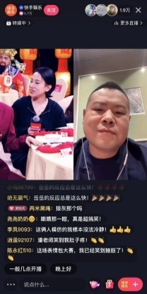 快手星年夜圆满收官，明星达人 共迎新春狂欢