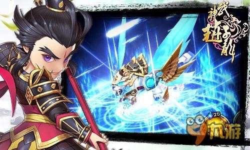 林允儿高以翔上快本 《武神赵子龙》同名手游来袭