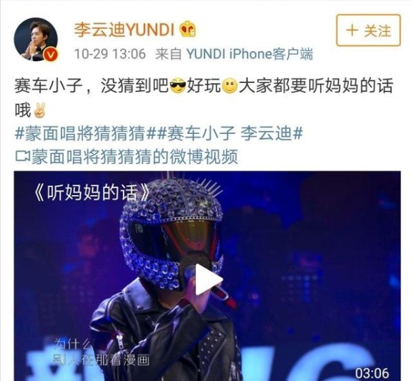李云迪豪华朋友圈曝光！网友大开眼界：明星的朋友都是大明星