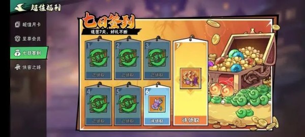 武侠大明星开局攻略 新手零氪开局技巧分享[多图]