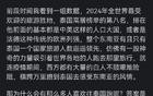 为什么扫黄力度越来越大？网友：一旦放开，美丽将是原罪