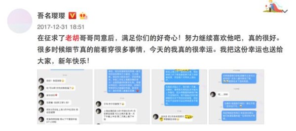 胡歌为重病粉丝圆梦看话剧，后台合影高大帅气，网友：正能量偶像