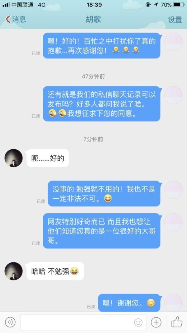 胡歌为重病粉丝圆梦看话剧，后台合影高大帅气，网友：正能量偶像