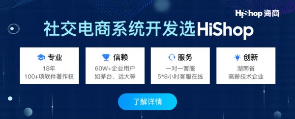 社交电商的模式包括什么?社交电商模式盘点