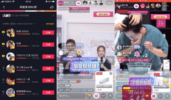 看懂直播电商2.0打法：“品牌Boss+明星”带货
