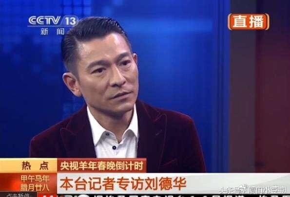 刘德华从年轻到56岁的时光照片, 从年轻天王走向老男神的过程