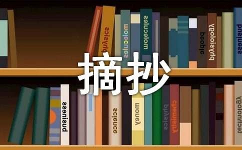 刘德华个人语录摘抄