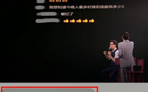 周杰伦刘德华，顶流之争，撕开娱圈遮羞布
