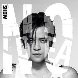 No Idea (Explicit)