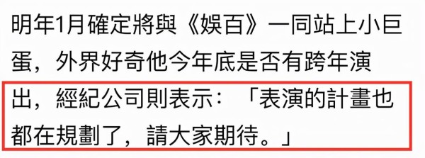 罗志祥正式复出，新歌上线3小时好评不断，到底是谁给他的底气？