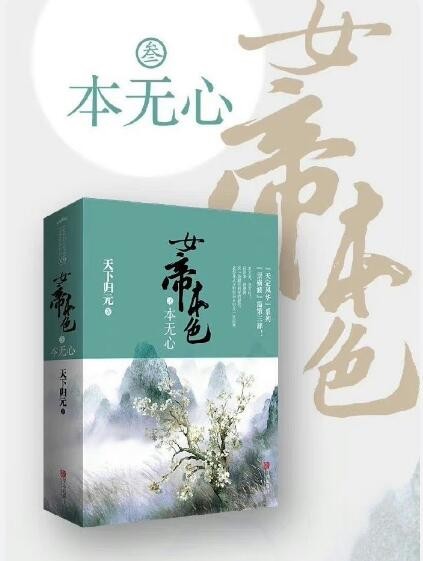 凤来栖