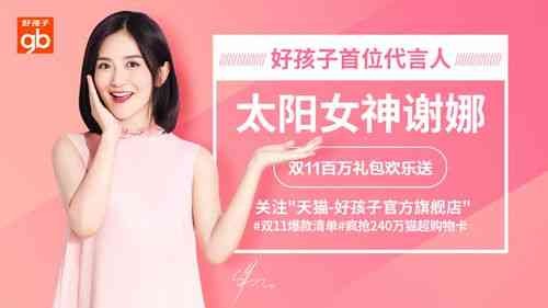 燕窝代言人是谁：揭秘燕窝及护肤品代言人名字