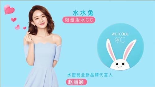 盘点那些当红小生、小花代言的十大护肤品牌