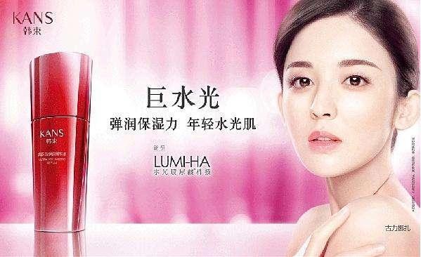 盘点那些当红小生、小花代言的十大护肤品牌