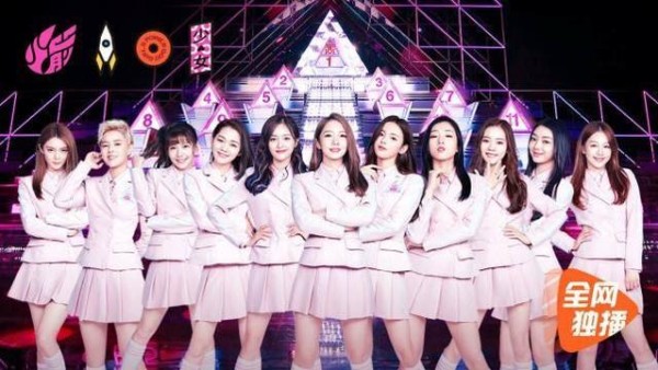 《创造101》播放量突破47.3亿　网络偶像经济能走多远？