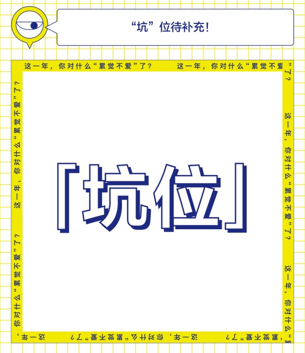 2020十大“脱粉”最多的明星是谁？朱一龙肖战没他多