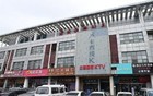 苏州工业园区，再造一座新城