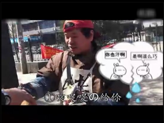 视频截图
