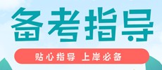 2021重庆村干部/村官转正申论热点：除了“网红”还有什么能够崇拜