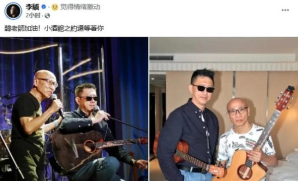 《单身情歌》制作人韩贤光去世 音乐界痛失巨匠