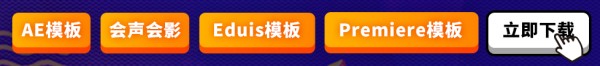 中文汉化AE脚本-抖音文字混排倒鸭子风格运动排版MG动画脚本AEscripts TypeMonkey v1.25+使用教程
