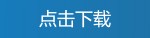 高清视频素材：10组唯美明亮粒子星空背景视频素材Starfields Backgrounds Pack免费下载