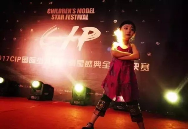 2017CIP国际少儿模特明星盛典 云南选手表现出色