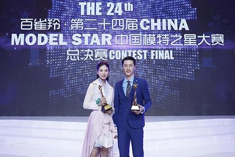 第二十四届中国模特之星大赛落幕 00后超模强势崛起