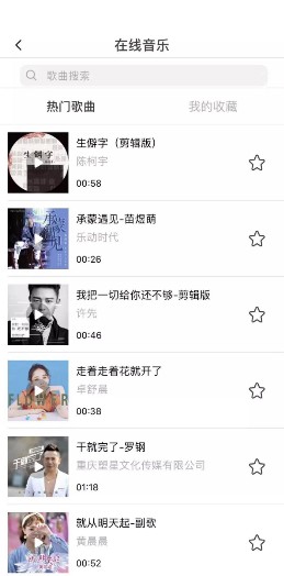 制作人转型做主播 KK直播无小为展现音乐新力量